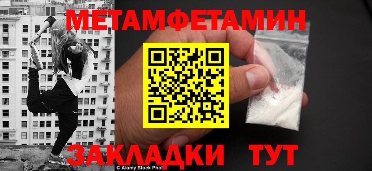 Amphetamine  blacksprut   Вход с VPN  Алапаевск  Amphetamine 97% 