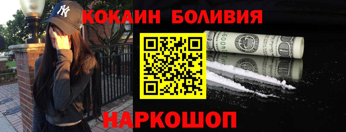 COCAIN VHQ Алапаевск