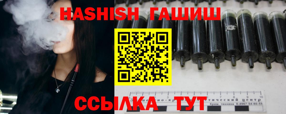 ГАШ гарик Алапаевск