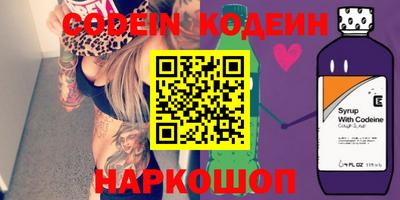 шишки Бугуруслан