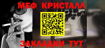 шишки Бугуруслан