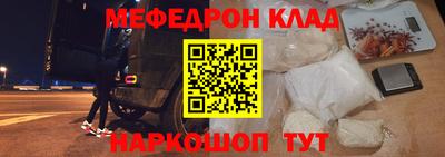 шишки Будённовск