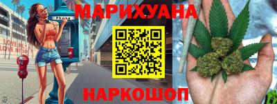 шишки Будённовск