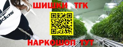 шишки Бугуруслан