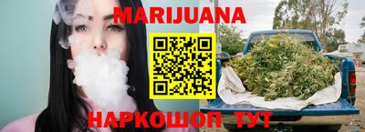 шишки Бугуруслан