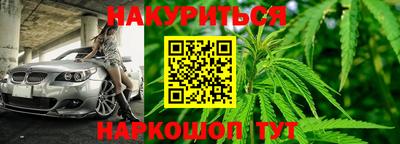 шишки Бугуруслан