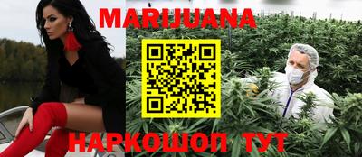 шишки Бугуруслан