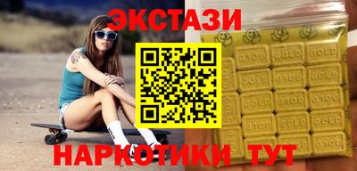 шишки Бугуруслан