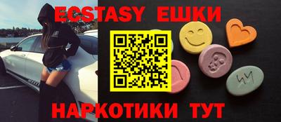 шишки Бугуруслан