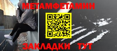 шишки Бугуруслан