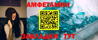 шишки Будённовск