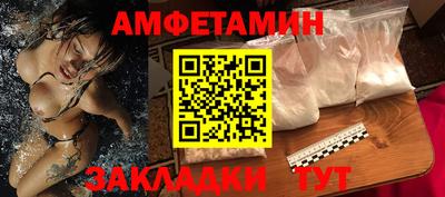 шишки Бугуруслан