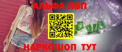 шишки Бугуруслан