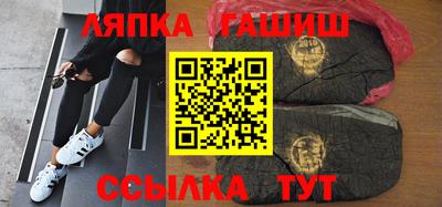 шишки Будённовск