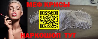прущая мука Бузулук