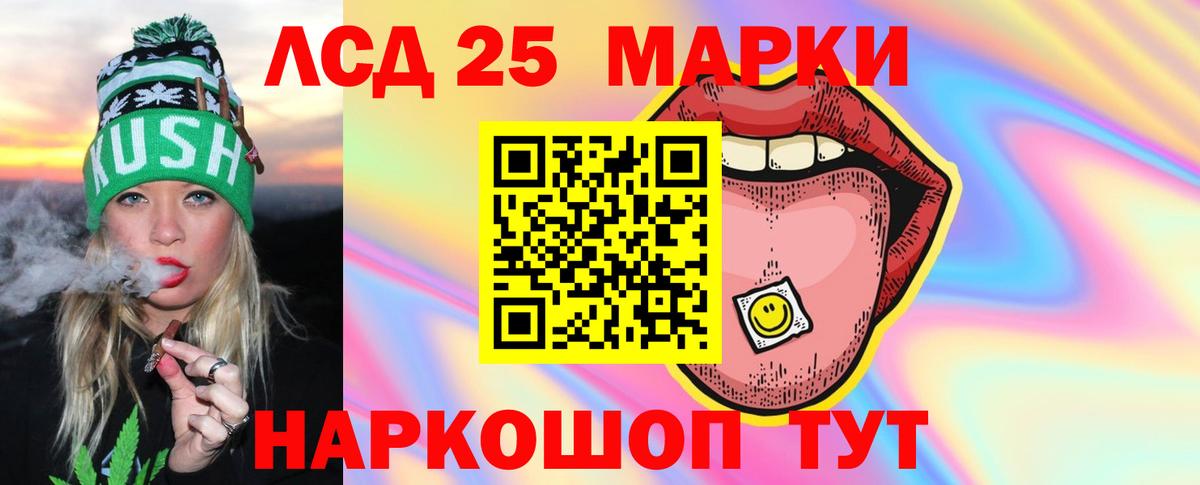 ЛСД экстази ecstasy Алапаевск