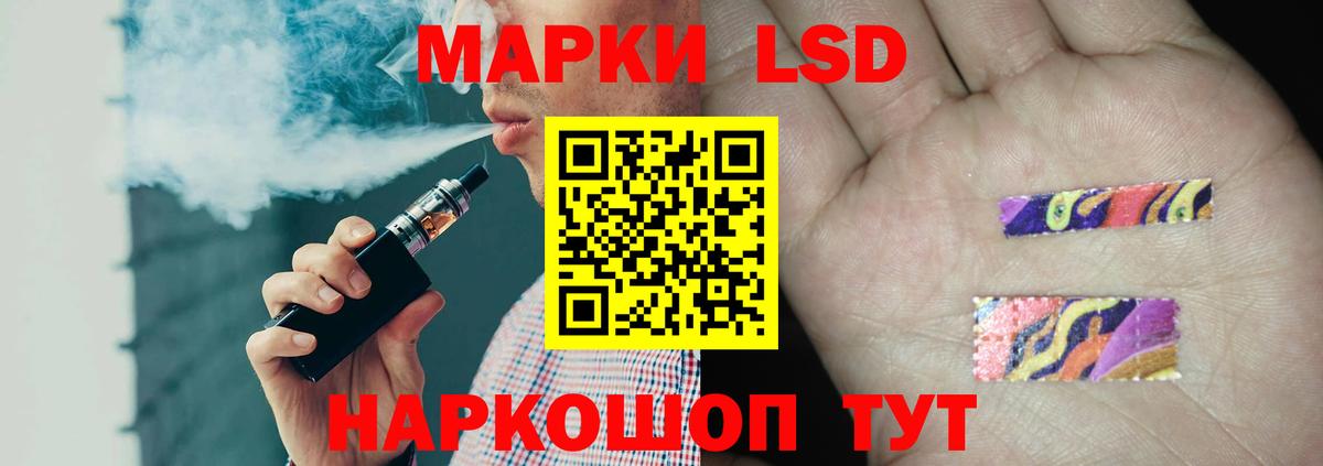 Алапаевск  Лсд 25 экстази кислота  MEGA tor  Вход с VPN 