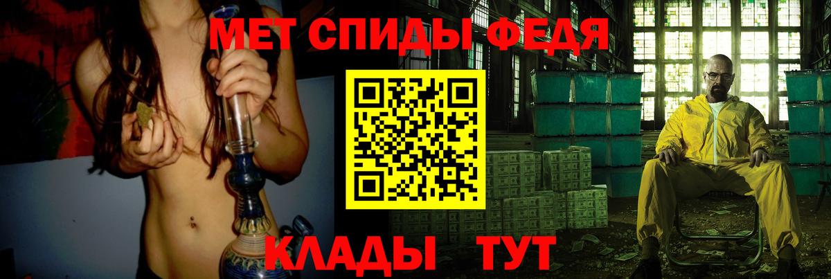 Первитин винт Алапаевск