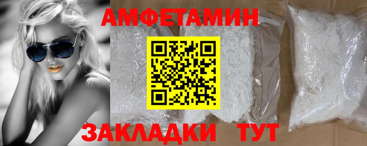Алапаевск  Первитин витя  Первитин витя  Вход с VPN 