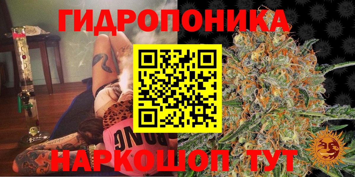 МАРИХУАНА VHQ Алапаевск